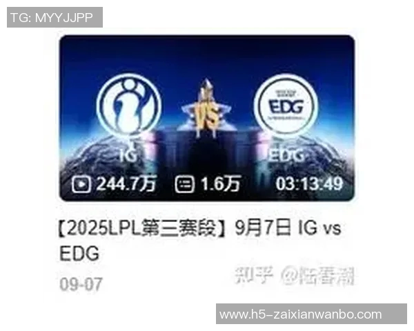 实时新闻赛后分析EDG与IG在团队协作中的优劣势对比与启示